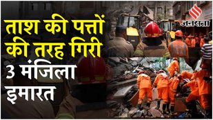 Navi Mumbai Building Collapse: बिल्डिंग के मलबे में दबे 2 लोग; NDRF का Rescue Operation जारी