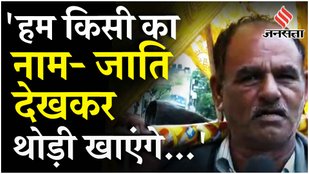 Kanwar Yatra 2024: SC के Nameplate वाले फैसले पर कांवड़ यात्री और Haridwar के दुकानदारों की राय क्या?