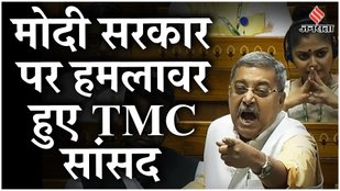 Kalyan Banerjee Speech: चुनाव आयोग से लेकर PM Modi पर सवाल, बोले "ED CBI का इस्तेमाल..."| Parliament