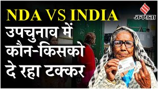 Assembly Bypolls: Bihar के Rupauli सहित 7 राज्यों की 13 Vidhansabha सीटों पर उपचुनाव | Loksabha