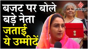 Union Budget से Harsimrat Kaur Badal ने किसानों की उम्मीदों पर कही ये बात | Nirmala Sitharaman