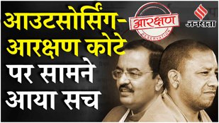 Keshav Prasad Maurya vs CM Yogi: योगी सरकार ने दिया केशव प्रसाद मौर्य की चिट्ठी का जवाब | Jansatta