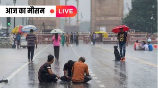 weather, weather today, Aaj Ka Mausam Kaisa Rahega