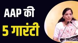 दिल्ली-पंजाब के बाद हरियाणा के लिए ‘फ्री मॉडल’, AAP की 5 गारंटी यहां जानिए