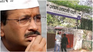 AAP, Arvind Kejriwal, ED, Account Seizure