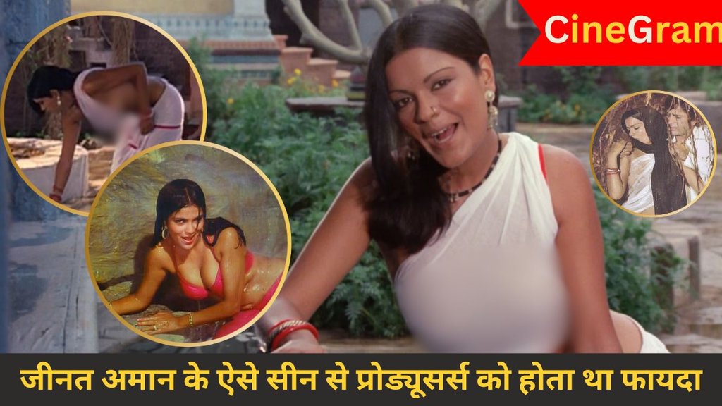 zeenat aman