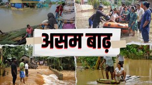 assam flood, asaam news