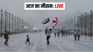 Mausam : असम में बाढ़ से 62 मौतें हो चुकी हैं।