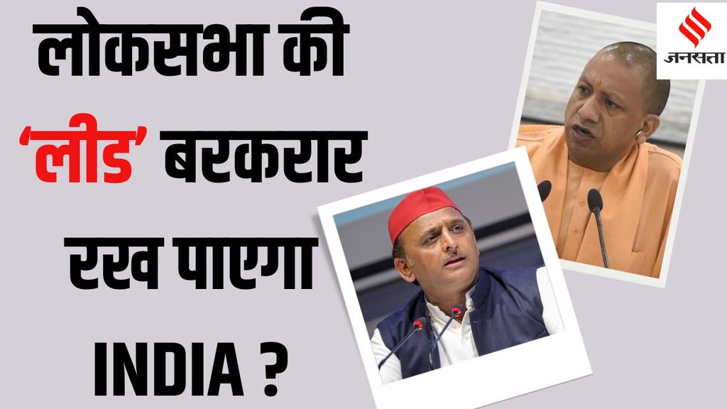 Akhilesh yadav Yogi adityanath Akhilesh yadav Yogi adityanath