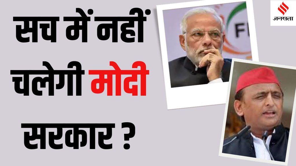 Akhilesh yadav