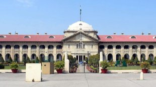 Allahabad High Court | IIT BHU student gangrape | up gangsters act case