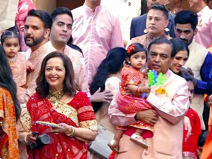 What is Mameru Ceremony