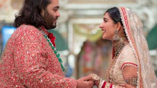 Anant-Radhika
