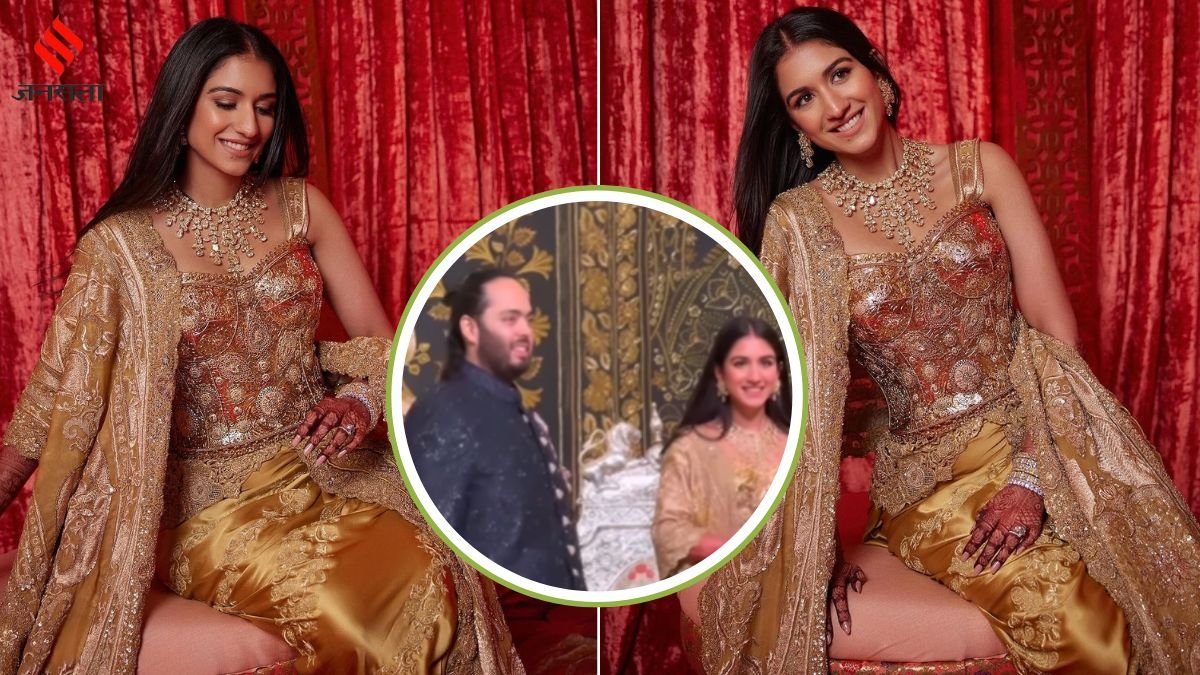 Anant-Radhika Wedding Reception Radhika Merchant First look out