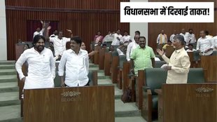 Andhra Pradesh | Chandra Babu Naidu | TDP | YSRCP