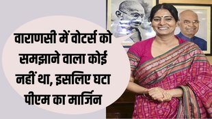 Anupriya Patel Apna dal sonelal