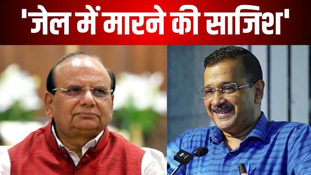 Arvind Kejriwal in Tihar: जेल में केजरीवाल की सेहत पर संग्राम (सोर्स - PTI/File) Arvind Kejriwal in Tihar: जेल में केजरीवाल की सेहत पर संग्राम (सोर्स - PTI/File)