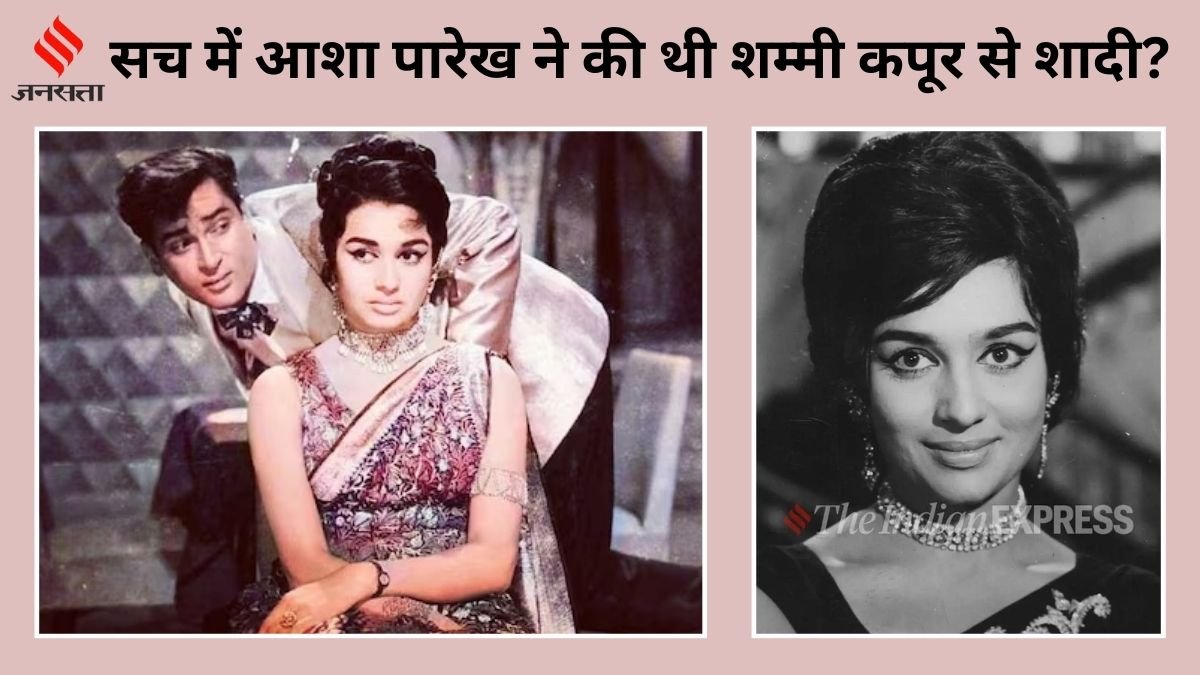 Bollywood Actress Asha Parekh, Asha Parekh, Asha Parekh on Marriage rumours