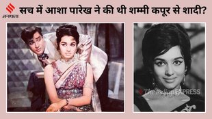 Bollywood Actress Asha Parekh, Asha Parekh, Asha Parekh on Marriage rumours