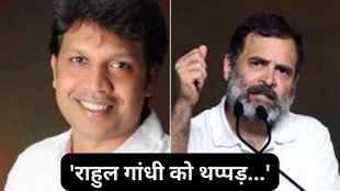 Rahul Gandhi | BJP MLA Y Bharath Shetty | Bengaluru court