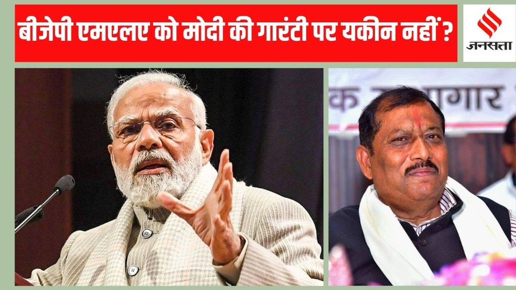 BJP MLA shyam Prakash Hardoi Gopamau BJP MLA BJP MLA shyam Prakash Hardoi Gopamau BJP MLA