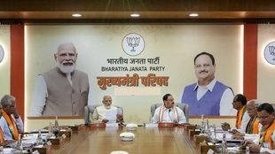 BJP | Narendra Modi | Amit Shah Assembly Elections