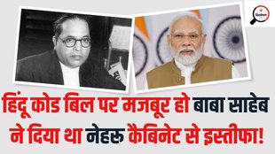BR Ambedkar
