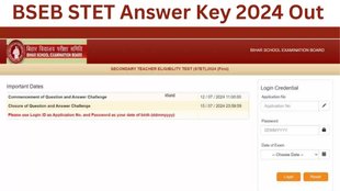 bseb, bseb stet, bseb stet 2024, bseb stet answer key 2024