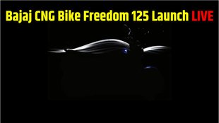 bajaj cng bike launch in india, bajaj cng motorcycle name and price, bharat ki pehli cng motorcycle, bajaj freedom 125,bajaj auto, bajaj cng motorcycle