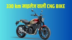 Bajaj Freedom 125 CNG Booking: देशभर में शुरू हुई बजाज फ्रीडम 125 सीएनजी की बुकिंग, जानें कीमत से लेकर वेरिएंट तक पूरी डिटेल