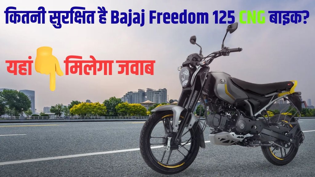 Bajaj Freedom 125 CNG bike crash test Result frontal collision, truck overrun test, price, variants, mileage, range, features, specifications, safety features