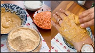 Homemade Scrub । How to remove dead skin । dead skin removal scrub