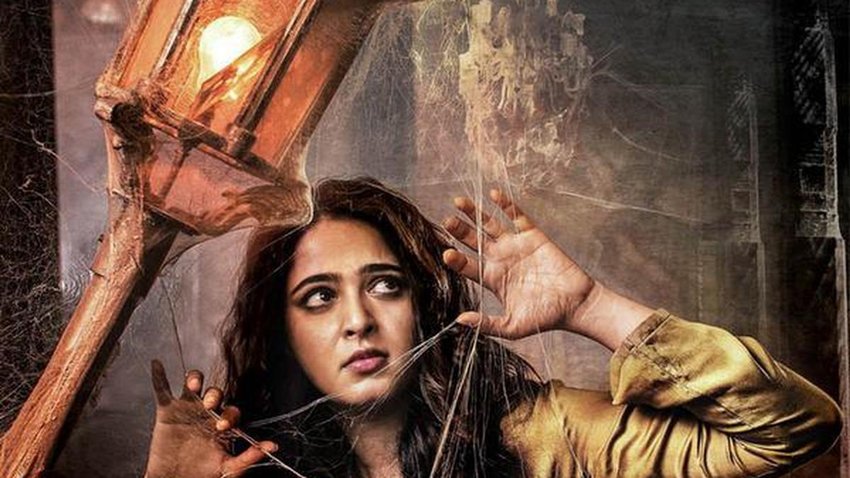 Bhaagamathie