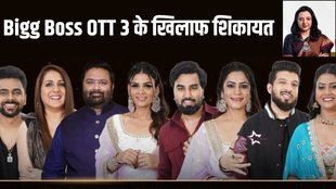 Bigg Boss OTT 3, Armaan Malik, Payal Malik, kritika malik,