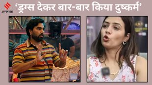 Bigg Boss, Bigg Boss OTT, Bigg Boss OTT 3, BB OTT, BB OTT 3