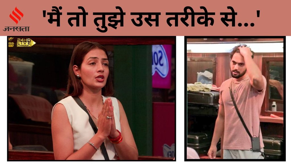 Bigg Boss, Bigg Boss OTT, Bigg Boss OTT 3, Bigg Boss OTT 3 Controversy