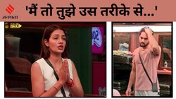 BB OTT 3: ‘अगर तू टच करता तो…’, मसाज बवाल के बाद साईं के सामने घुटनों पर बैठीं वड़ा पाव गर्ल, रो-रोकर कही दिल की बात