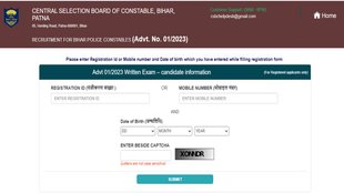 Bihar Police, Bihar Police Admit Card, Bihar Police Constable Admit Card,