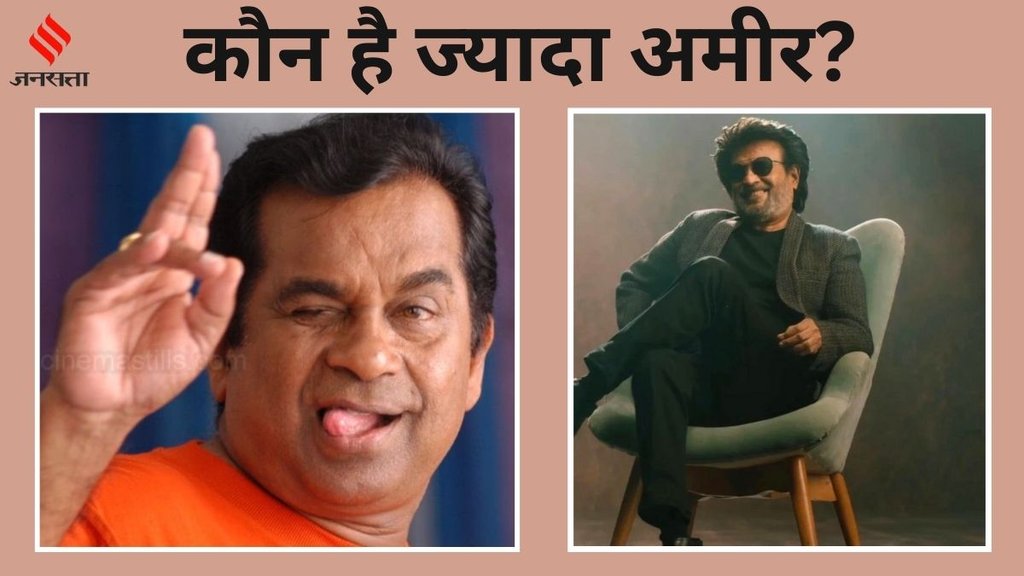 South Adda, Brahmanandam, Brahmanandam Richer Than Rajinikanth