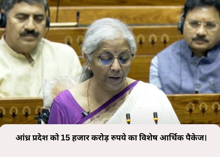 budget 2024 10 Big announcements