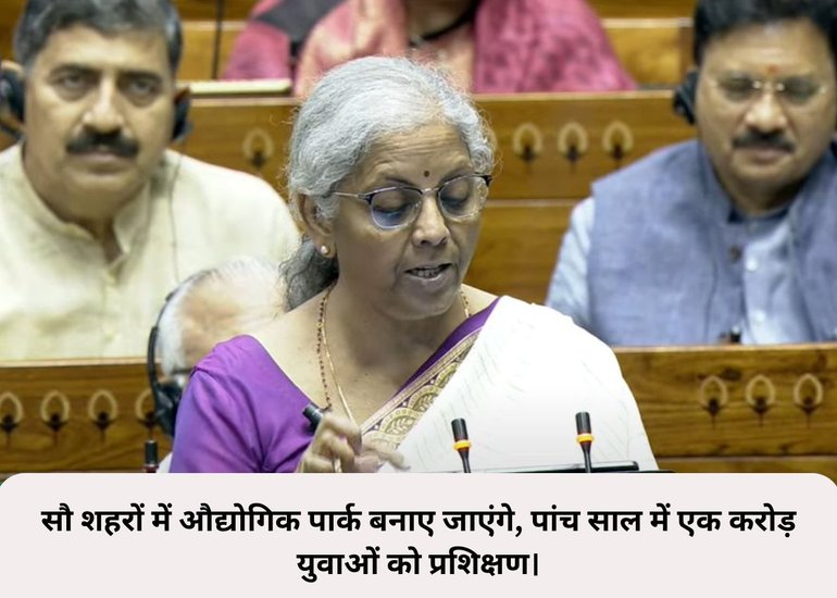 10 big announcements of the budget 2024