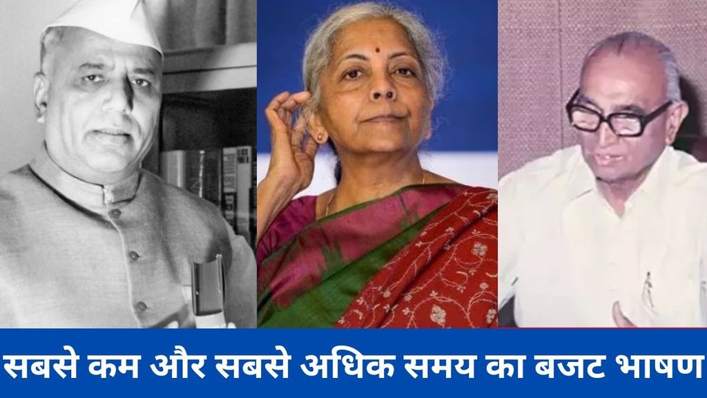 Finance Ministers, Union Budget, Budget Speech