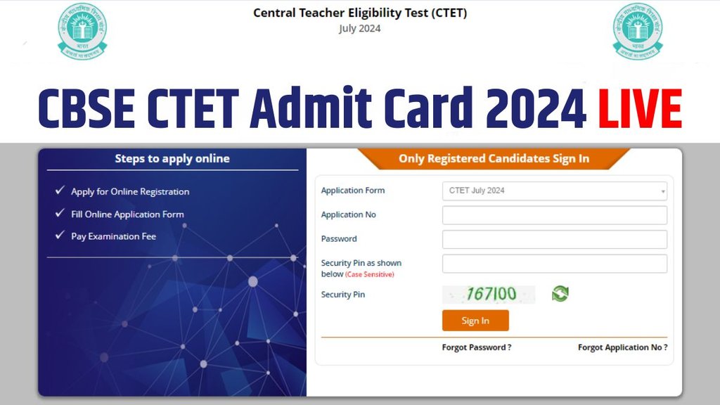 ctet, ctet admit card, ctet admit card 2024, ctet admit card download link, ctet july admit card 2024