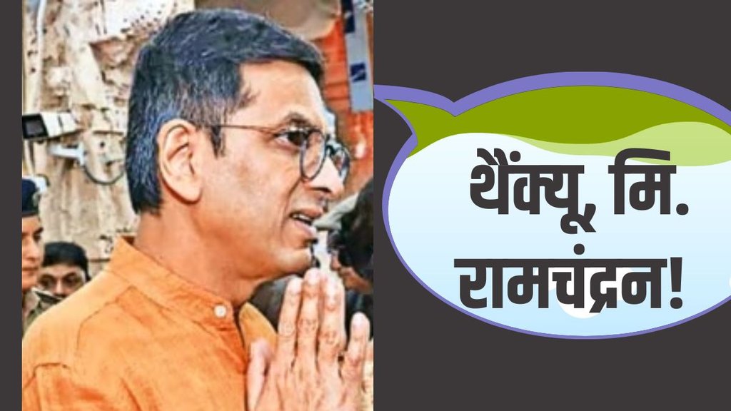CJI Chandrachud | CJI DY Chandrachud Templ visit
