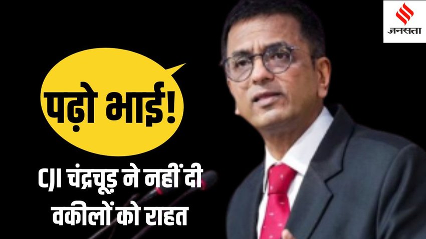 CJI Chandrachud