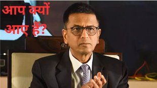UGC NET, cji dy chandrachud on UGC NET 2024 exam