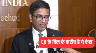 CJI DY Chandrachud, Lok Adalat, Supreme Court News