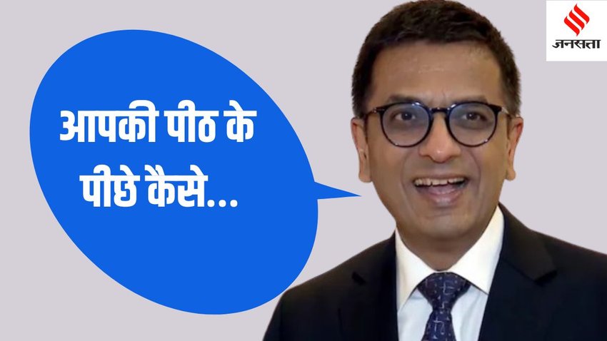 CJI DY chandrachud CJI Chandrachud,