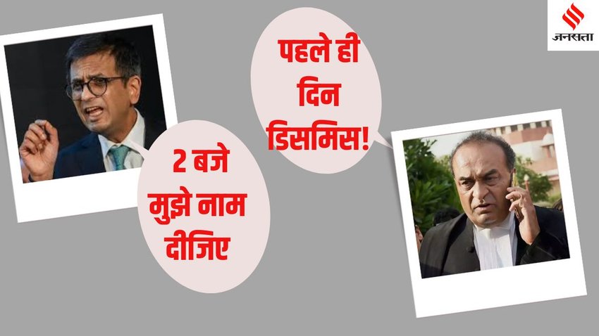 CJI DY chandrachud