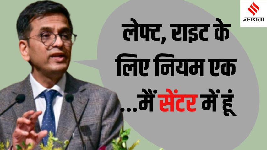 CJI DY chandrachud